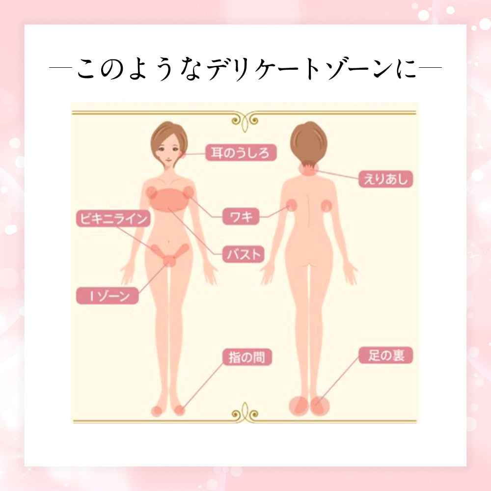 JUNO INTIMETE WASH|ボディ・デリケートゾーン用洗浄料|150ml