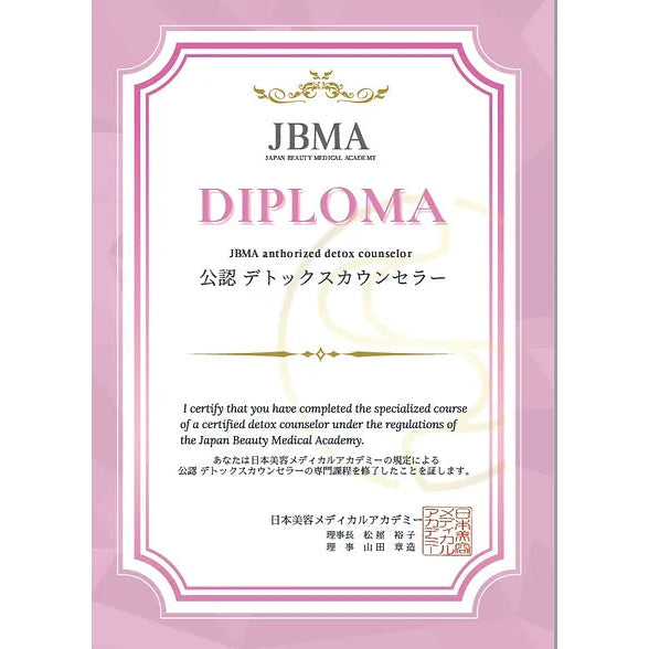 公認 デトックスカウンセラー講座