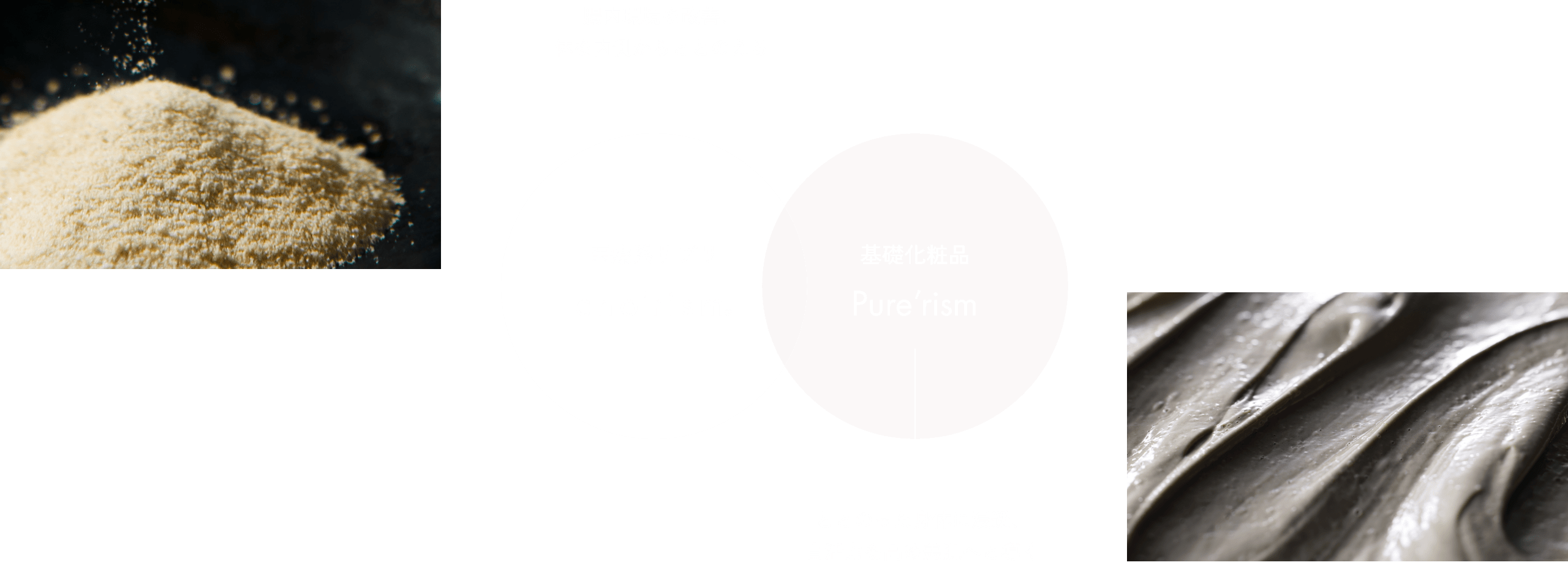 公式】BFRONTIER|cho'rism 腸リズム 医療系腸活サプリ|Pure 公式】BFRONTIER|cho'rism 腸リズム 医療系腸活サプリ|Pure